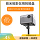 PIESTEEL轉接盤(pán)適用極米投影儀H1H2M3H1s支架吊架立架通用托盤(pán) 黑色H1[帶安裝螺絲]