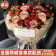 卡布奇諾玫瑰鮮花束烏梅子醬速遞全國(guó)同城配送女友閨蜜生日禮物 【浪漫速遞】6朵卡布奇諾玫瑰