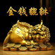 聚善緣全黃銅貔貅擺件招財(cái)納福鎮(zhèn)房屋辦公室桌面風(fēng)水裝飾品 金錢貔貅【黃銅色】配五帝錢 大號(hào)長(zhǎng)27寬19高17厘米 約3kg