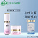 維怡美【熱銷(xiāo)10萬(wàn)+】院線同款實(shí)體店發(fā)貨花開(kāi)八度根草原液精華液 煥顏美肌液30ml+祛斑美白霜