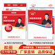 雙喜 高壓鍋膠圈硅膠圈【不聯(lián)系不備注，按拍下型號(hào)發(fā)貨和規(guī)格發(fā)貨】 26cm