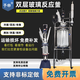 予申 雙層玻璃反應釜/實(shí)驗室變頻調速玻璃反應釜/不銹鋼耐酸堿玻璃釜  200L雙層法蘭式  GG-17/變頻調速/四氟機