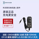 科沃斯掃地機(jī)器人配件CEN540/546/CR120/121電源充電器24V適配器 充電器
