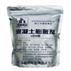 混凝土膨脹劑水泥抗裂防水防滲漏修補(bǔ)微膨脹灌漿裝飾防潮墻面 一袋
