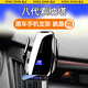 松占現代索納塔庫斯途悅動(dòng)悅納瑞納領(lǐng)動(dòng)專(zhuān)用汽車(chē)載手機支架無(wú)線(xiàn)充電 11-14款八代索納塔【燧石黑】 G款【智能感應/無(wú)線(xiàn)充電】