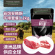 THOMAS FARMS澳洲安格斯谷飼150天原切牛排組合1.2kg保樂肩上腦各3片牛肉