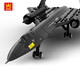 WANGE軍事飛機模型偵察機戰斗機武裝直升機坦克軍艦積木拼插兒童玩具104005 SR-71黑鳥(niǎo)偵察機183顆粒