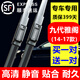 適用本田雅閣雨刮器原裝九代雅閣雨刷膠條九代半雨刮片原廠(chǎng)9代雅閣雨刮2014\15\16\17年款 雅閣九代\九代半（14-17款）高清靜音型