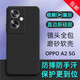 京武適用OPPO A2手機殼防摔全包邊鏡頭外殼A79 5G手機套磨砂防滑A1S硅膠套軟殼商務(wù)簡(jiǎn)約A2后蓋保護殼男 OPPO A2/A1S/A79 5G通用直邊磨砂殼