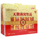 邦成無(wú)糖燕窩飲品10瓶 營(yíng)養品女性中老年父母七夕節送禮禮盒禮品 一盒10瓶*70ml（配禮袋）