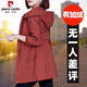 皮爾卡丹（pierre cardin）中長(cháng)款風(fēng)衣外套女春秋款2025新款加絨中年媽m女士春裝女裝 磚紅(常規款) 2XL(建議125-140斤)