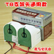 山頭林村舊款老式T8電子鎮(zhèn)流器日光燈帶線支架燈座燈頭整流器 T8通用電子 1對(duì)