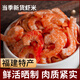 福建金鉤海米干貨500g淡干蝦米干貨蝦仁干特級蝦皮蝦干海產(chǎn)干貨 中號野生蝦仁500克裝