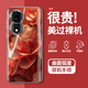 瑪麗圖 適用榮耀80手機殼時(shí)尚復古紅花Pro輕奢電鍍玻璃全包防摔保護套高級感氣質(zhì)女神鎏金新款高檔網(wǎng)紅 電鍍銀-奇夢(mèng)紅花 榮耀80