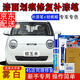點(diǎn)繽專(zhuān)用長(cháng)安糯玉米補漆筆白色黃色灰色汽車(chē)漆面劃痕修復蠟自噴漆神器 霧白【補漆筆+劃痕蠟】