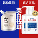 韓芭莎 婭芝美白洗面奶煙酰胺亮膚潔面乳深層控油清潔提亮膚色男女學(xué)生 【周期裝】3瓶洗面奶+1面膜