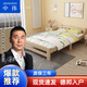 中偉（ZHONGWEI）實木折疊床單人床辦公室午休簡易床行軍床成人松木床1950*1200mm