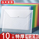 新時(shí)達 30個(gè)裝文件袋透明文件袋塑料文件袋透明辦公用品學(xué)生試卷收納袋按扣試卷袋a4紐扣袋 【10個(gè)特厚】彩色斜紋款
