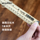 科靈木尺一米尺直尺教學(xué)教具實(shí)木尺子裁縫1米刻度尺量布尺長(zhǎng)尺子100cm竹尺 新西蘭進(jìn)口松木 7001/木米尺-1米