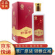 53度 貴州黔春酒1983  醬香型白酒（2019年） 紅色 480ml*1瓶