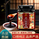 御纖匯舒月御顏膏古法熬制官方中藥材女性滋補(bǔ)養(yǎng)人參阿膠育顏膏手工熬制 2罐（優(yōu)惠裝）【熱賣】