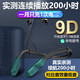 希蘭德（XILANDE） 超長(cháng)續航200小時(shí)無(wú)線(xiàn)藍牙耳機降噪重低音入耳式頸掛脖式運動(dòng)游戲適用于蘋(píng)果華為vivo榮耀oppo手機 深海藍[9D音效＋續航200小時(shí)]