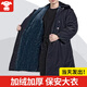 倍軍冬季軍大衣男老式棉大衣加厚加長(cháng)款保安大衣黃大衣防寒服勞保棉襖 毛內膽可拆卸【沒(méi)反光條】 均碼/適合110-180斤