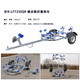 魯舶拖車(chē) 船用拖車(chē) 橡皮艇沖鋒舟拖車(chē) 游艇拖車(chē) 路亞艇摩托艇拖車(chē) LFT350Q橡皮艇專(zhuān)用可折疊 適合4米以下