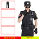 黑色保安服夏裝執(zhí)勤短袖物業(yè)安保作訓(xùn)工作服治安執(zhí)勤褲帽標(biāo)志套裝 【夏單褲子】 XXL-180