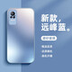 品托（Pintop）適用小米civi手機(jī)殼civi1s保護(hù)套全包新款磨砂玻璃全包防摔創(chuàng)意潮牌高級(jí)款 AG磨砂玻璃-小米CIVI/1S【遠(yuǎn)峰藍(lán)】 AG磨砂玻璃(配手機(jī)膜)