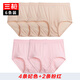 三槍女士?jì)妊澟欣夏旮哐_紋彈力純棉大碼新疆棉棉三角褲 6條 純棉裝 妃色*4+粉紅*2 3XL (180/105)