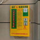 助程電源管理器 10路 智能充電站電動(dòng)車(chē)電瓶充電樁  自建出租房小區工廠(chǎng)防火便民 充滿(mǎn)即停版 投幣掃碼兩用型