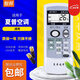 智邦適用萬能SHARP夏普空調(diào)遙控器板新款老款通用柜掛風(fēng)管天花吸頂窗機(jī) 不分型號 免設(shè)置直接用