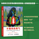 不強(qiáng)勢(shì)的勇氣:如何控制你的控制欲 孩子寫作業(yè)磨嘰等十大讓父母