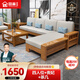 麗巢 實(shí)木沙發(fā)客廳組合家具中式現(xiàn)代轉(zhuǎn)角沙發(fā)小戶型木質(zhì)沙發(fā)床兩用17 四人位+貴妃榻+茶幾