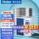 海爾（Haier）【免費(fèi)安裝】大容量商用空氣能熱水器分體主機(jī)空氣源熱泵工地酒店賓館學(xué)校民宿工廠宿舍洗澡淋浴用 北方機(jī)5匹5噸【一級能效】90-110人