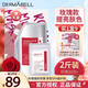德瑪貝爾（DERMABELL） 軟膜玫瑰軟膜粉櫻花黃金海藻紫蘇蜂膠凝膠 玫瑰+禮盒+原裝碗勺工具