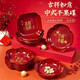 顯初新年中式密胺盤(pán)子結婚紅色干果盤(pán)吐骨碟盤(pán)家用餐盤(pán)套裝水果盤(pán)喜慶 【梅花碟】合家幸福4個(gè)裝