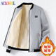 ACLOSMIL夾克男士外套秋冬季新款加絨加厚中青年春秋上衣服時(shí)尚休閑棒球服 灰色 加絨加厚款-純色外套 3XL 建議-【145-160斤】