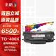 彩格適用m6700d硒鼓 m7100dn硒盒 to400粉盒 奔圖P3010墨盒 M6800 P3300 M7100dw打印機硒鼓 M6800墨粉倉碳粉