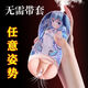 久愛(ài)宿舍可用自動(dòng)【不用戴套】手辦飛機杯男用自慰器伸縮高潮刺激玩具 30人妻：【68倍夾吸刺激】無(wú)套可射 躺好她來(lái)+【次次高潮】比女友還爽