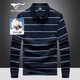 七匹狼（SEPTWOLVES）長(cháng)袖T恤男翻領(lǐng)POLO打底衫男士春春季條紋商務(wù)純棉長(cháng)T男裝休閑上衣 101(藏青) XL (175)
