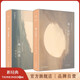 【官方旗艦店】張愛(ài)玲：海上花 海上花開(kāi)+海上花落 梁朝偉 劉嘉玲電影《海上花》原著 紅樓夢(mèng)之后中國(guó)傳統(tǒng)小說(shuō)又一高峰 傾城之戀 半生緣 小團(tuán)圓