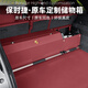 香車(chē)紡保時(shí)捷卡宴帕拉梅拉Macan汽車(chē)后備箱收納箱真牛皮車(chē)載儲物箱整理 波爾多紅-儲物箱【留車(chē)型年款】