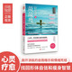 輕療愈2：敲敲瘦