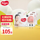 好奇（Huggies） 鉑金裝倍柔親膚紙尿褲 M中號92片