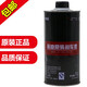 奧迪AUDI原廠(chǎng)剎車(chē)油制動(dòng)液DOT4適用A1/A3/A4L/A5/A6L/TT/Q3/Q5/Q7通用 奧迪DOT4  1L裝