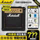 Marshall馬歇爾電吉他音箱MG10G/MG15GFX專業(yè)失真馬勺吉他音響套裝 馬歇爾MG10G+大禮包