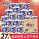 心相印卷紙【肖戰(zhàn)推薦】心柔4層140g衛(wèi)生紙有芯卷紙家用批發(fā)實惠裝 心相印卷紙【27卷整箱裝】