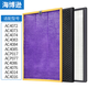 海博遜適用飛利浦空氣凈化器過(guò)濾網(wǎng)濾芯套裝 AC4076AC4014ACP077ACP017